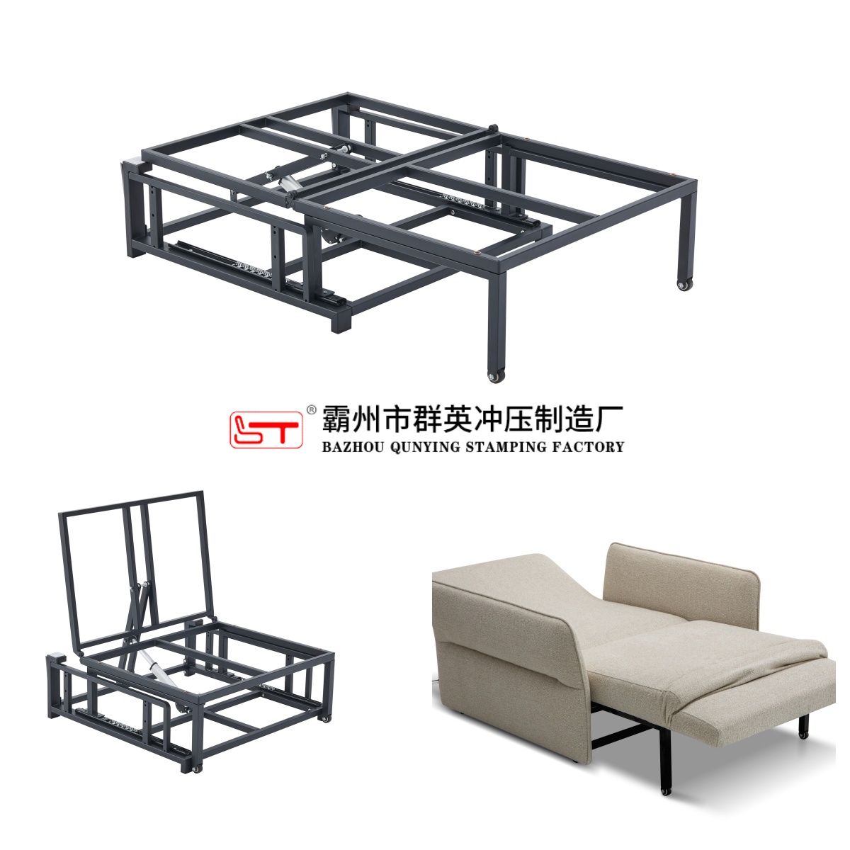 珠海市沙发连接配件折叠沙发床架 - 方案